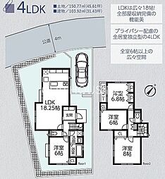 鎌倉市梶原　中古戸建
