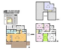 茅ヶ崎市みずき2丁目　新築戸建