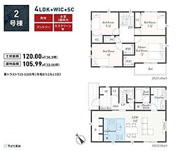 秦野市曽屋1丁目 新築戸建 全9棟 2号棟