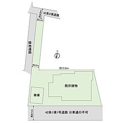 平塚市田村9丁目　土地