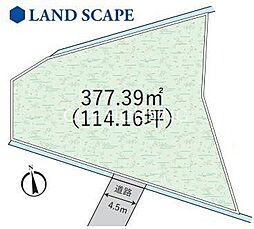 平塚市出縄　土地