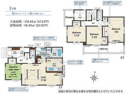 秦野市堀西　新築全1棟-1号棟