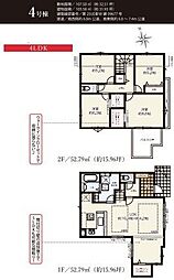 茅ヶ崎市高田4丁目　新竹全4棟-4号棟