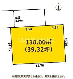 平塚市広川　土地