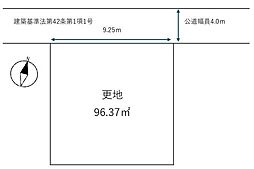 平塚市菫平 土地