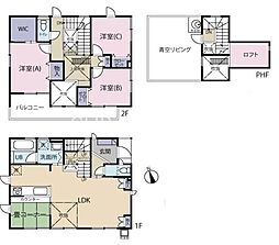 秦野市鶴巻北3丁目　中古戸建