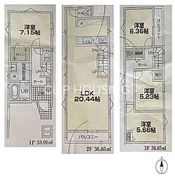 茅ヶ崎市浜竹1丁目　中古戸建