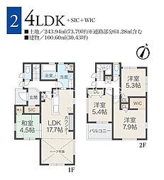 小田原市飯田岡 新築全3棟ー2号棟