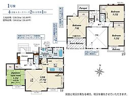 平塚市花水台 新築戸建　全1棟　1号棟
