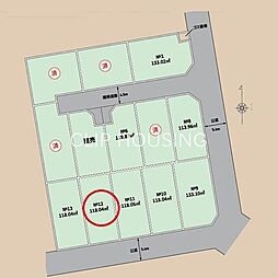 平塚市 西八幡 土地全13区画-No.12