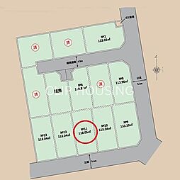 平塚市 西八幡 土地全13区画-No.11