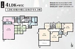 秦野市　渋沢　新築全5棟-2号棟