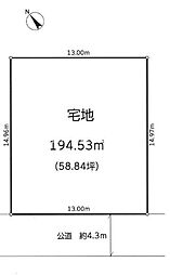 平塚市岡崎　土地