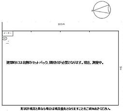 平塚市四之宮3丁目　土地