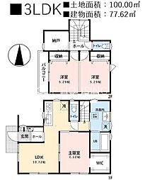 茅ヶ崎市柳島2丁目　中古戸建