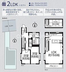 茅ヶ崎市　東海岸南　中古戸建