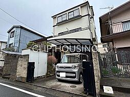 平塚市四之宮2丁目 中古戸建