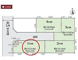 平塚市　徳延　土地全4区画-1区画