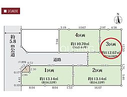 平塚市 徳延 土地全4区画-3区画