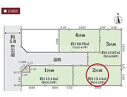 平塚市　徳延　土地全4区画-2区画