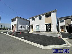 平塚市四之宮5丁目 新築戸建第28 全4棟-3号棟