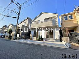平塚市四之宮1丁目 新築戸建 全7棟 1号棟