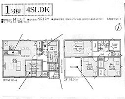 開成町中之名　新築戸建　全2棟　1号棟