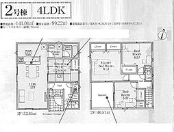 足柄上郡開成町　中之名　新築全2棟-2号棟