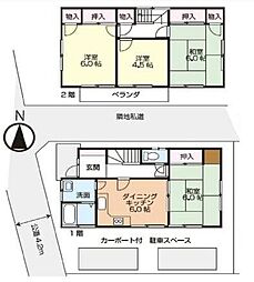 平塚市根坂間　中古戸建