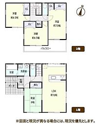 平塚市南原3丁目　中古戸建