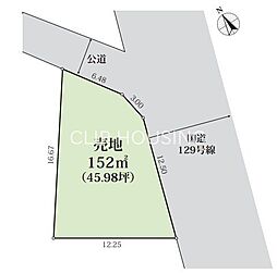 平塚市　東真土2丁目　土地