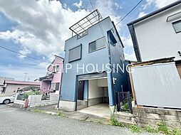 平塚市東八幡2丁目　中古戸建