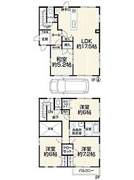 平塚市東中原1丁目　中古戸建