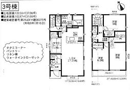 茅ヶ崎市 甘沼 新築全4棟-3号棟