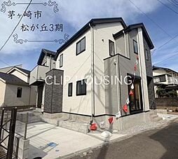 茅ヶ崎市松が丘2丁目3期　2号棟　新築戸建