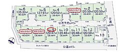 中郡二宮町山西 土地　全13区画　No.9