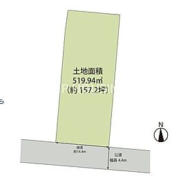 平塚市　横内　土地