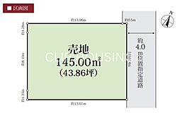 平塚市　御殿3丁目　土地