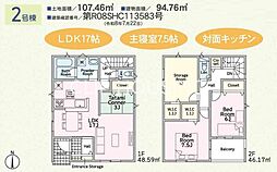 平塚市纒1丁目　新築全2棟　第22-2号棟