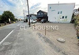 平塚市　黒部丘　土地