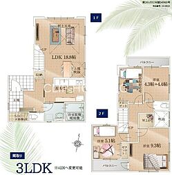 平塚市黒部丘　新築全2棟　3期-1号棟