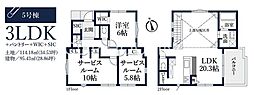 小田原市扇町3丁目　新築2棟　5号棟