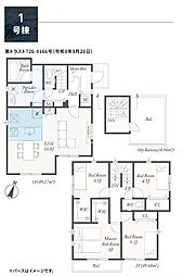 中郡二宮町山西　新築全1棟　第1-1号棟