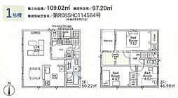 平塚市徳延1丁目　新築全2棟　第9-1号棟