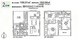 平塚市徳延1丁目　新築全2棟　第9-2号棟