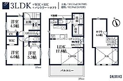 藤沢市　鵠沼海岸　新築戸建
