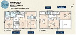 南足柄市駒形新宿　新築全1棟　第7-1号棟