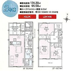 南足柄市飯沢　新築全2棟　第6-2号棟