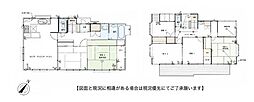 小田原市　中村原　中古戸建