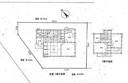 秦野市　南矢名　中古戸建